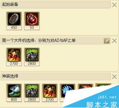 上单符文