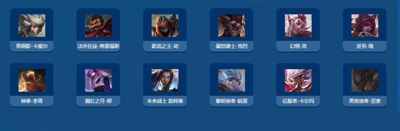 《LOL》YY7月福利第二波 Q币皮肤大派送