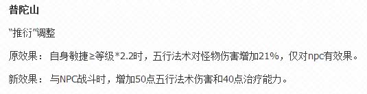 《梦幻西游》神器属性搭配技巧