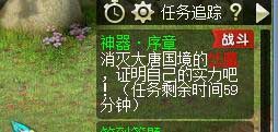 《梦幻西游》门派神器领取图文攻略
