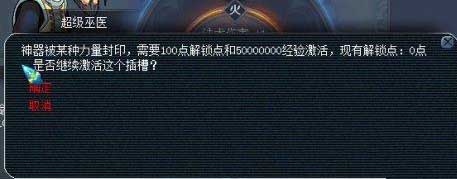 《梦幻西游》门派神器领取图文攻略