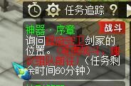 《梦幻西游》门派神器领取图文攻略