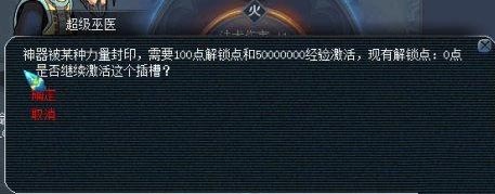 《梦幻西游》门派神器领取图文攻略