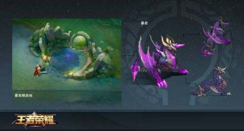 《王者荣耀》s9新地图野怪详解