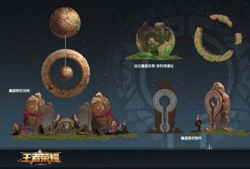 《王者荣耀》s9新地图野怪详解