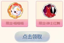 qq炫舞9年9月九九爱你活动地址在哪？qq炫舞9月活动汇总