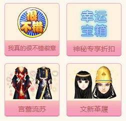 qq炫舞9年9月九九爱你活动地址在哪？qq炫舞9月活动汇总