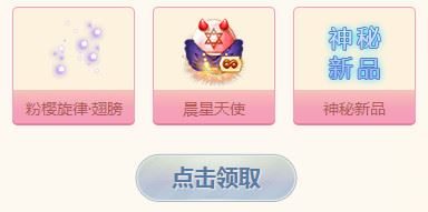 qq炫舞9年9月九九爱你活动地址在哪？qq炫舞9月活动汇总