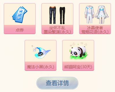 qq炫舞9年9月九九爱你活动地址在哪？qq炫舞9月活动汇总