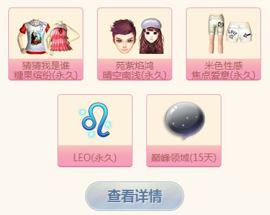 qq炫舞9年9月九九爱你活动地址在哪？qq炫舞9月活动汇总