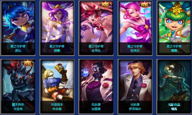 《LOL》特权新升级，6要不一样！