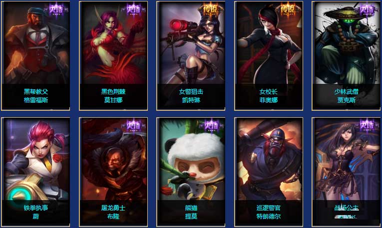 《LOL》特权新升级，6要不一样！