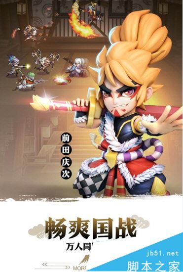 星期六魔王app手游下载