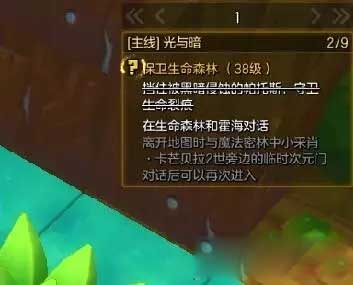 冒险岛2升级过程任务卡住了怎么办_卡任务的解决方法(推荐)