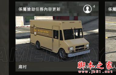 GTA5特殊条件解锁载具大全