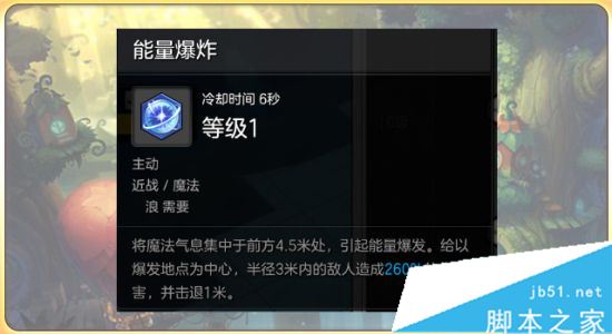 冒险岛2魔法师团本PVE天赋加点配装及宝石选择攻略