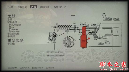 德军总部2新巨像全收集图文通关攻略
