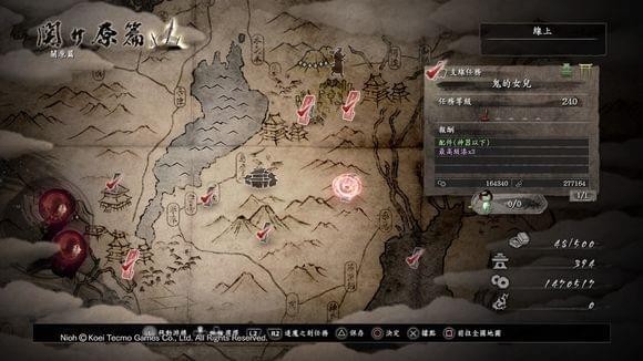仁王怎么快速刷钱？仁王快速刷钱全攻略