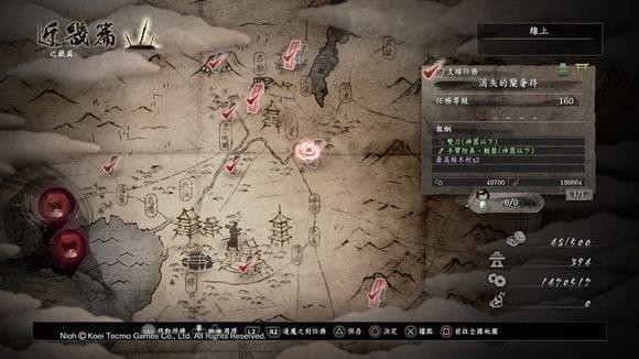 仁王怎么快速刷钱？仁王快速刷钱全攻略