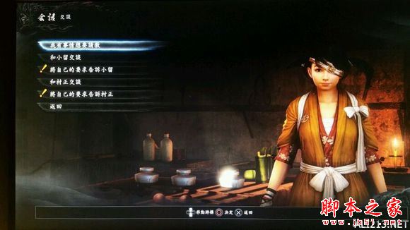 仁王极品装备词条属性介绍