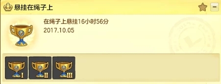 《冒险岛2》挂机就可做的成就盘点