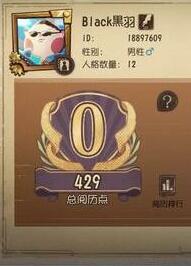 第五人格匹配胜率看不到了是怎么回事 匹配胜率怎么查看