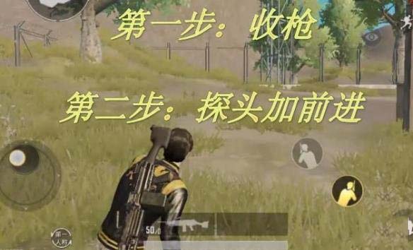 绝地求生刺激战场新版本怎么卡2倍移速BUG 卡双倍移速BUG方法