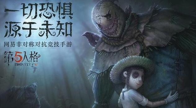 第五人格六一儿童节活动预测 六一儿童节活动有什么