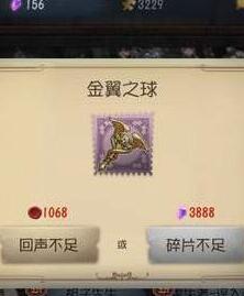 第五人格前锋金翼之球怎么获取 第五人格金翼之球获取途径攻略