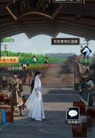 逆水寒拍卖行在哪里 逆水寒拍卖行位置介绍