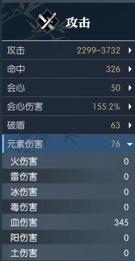 逆水寒碎梦用什么武器好 碎梦蒲元武器效果及伤害一览