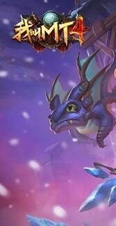 我叫mt4什么生活技能好 我叫mt4生活技能选择推荐