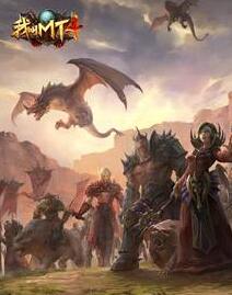 我叫mt4附魔石怎么得 我叫mt4附魔石多种获得方法