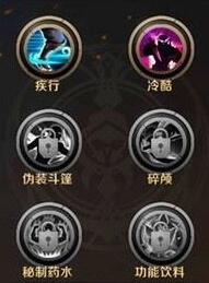 我叫MT4刺客秘技怎么选 刺客秘技选择攻略