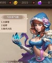 我叫MT4抢红包怎么玩 抢红包玩法奖励介绍