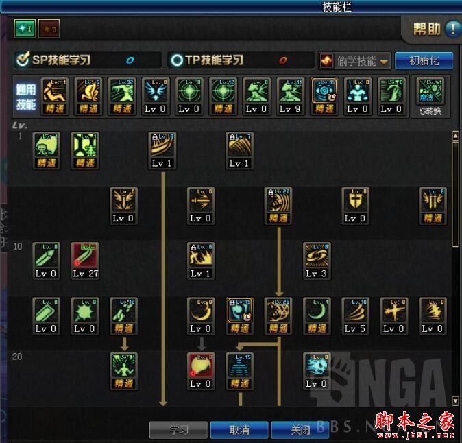 dnf鬼剑士鬼泣技能怎么加点 鬼泣职业技能加点和装备选择详解