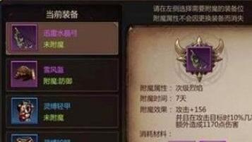 我叫MT4公会三件套怎么得 公会三件套获得方法介绍