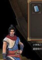 天命奇御出示功能怎么用 出示功能简单介绍