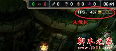 lolfps优化神器