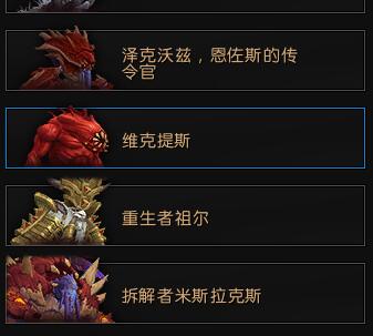 魔兽世界8.0团本什么时候开 wow8.0团队副本开放时间一览