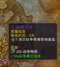 魔兽世界8.0世界BOSS在哪 8.0世界BOSS位置一览