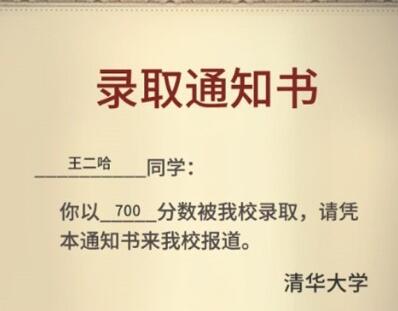 中国式家长重新看高考成绩方法 重新索要物品及相亲妹子方法