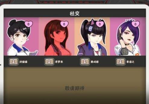 中国式家长结局是什么 全结局数据化介绍