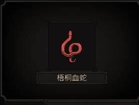 太吾绘卷丹药作用炼药基本法材料获取及药品配方详解