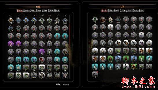 《太吾绘卷》更加直观的物品品级框补丁