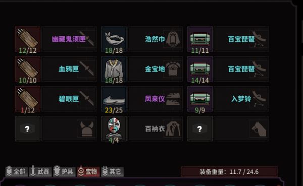 太吾绘卷必死难度怎么玩？太吾绘卷必死难度通关方法
