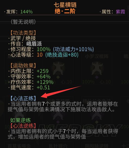 单机游戏,太吾绘卷无CD无限流腿法流BD思路,游戏攻略