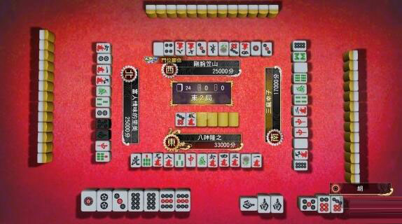 单机游戏,审判之眼死神的遗言麻将怎么打 打麻将技巧解析,游戏攻略