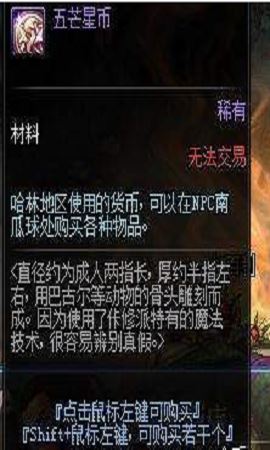 dnf五芒星币怎么得 dnf五芒星币获得方法详解