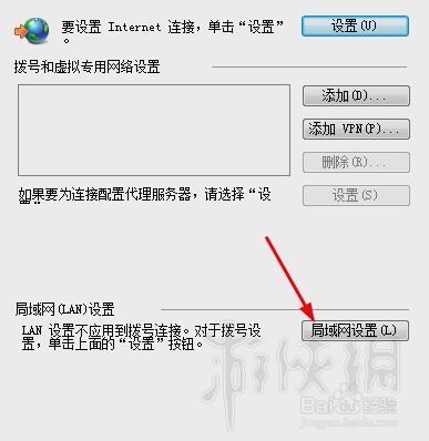 单机游戏,ATLAS进不了服务器怎么办 进不了服务器解决方法介绍,游戏攻略